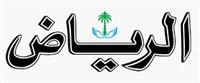 استئصال ورم سرطاني خلال 11 ساعة من أذن ستيني