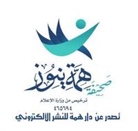  مستجدات “الصحه العامة” على طاولة الخبراء