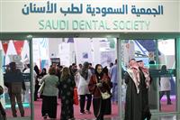 أختتام المؤتمر الدولي ال 28 لطب الاسنان بمشاركة
