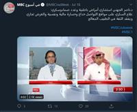 برنامج أم بي سي - د.ناصر الجهني