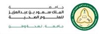 تعيين الدكتورة علياء زواوي عميدًا مشاركًا للدراسات