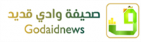 خوجة : الطريق البري بين السعودية وسلطنة عمان تعزيز
