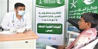  مركز الملك سلمان للإغاثة.. المساعدات السعودية 