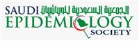  تكريم نجاح الجمعية السعودية للوبائيات للدورة 