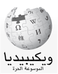 هويدا القثامي (1962 -) طبيبية وجرّاحة قلب سعودية