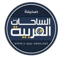 جامعة الملك عبدالعزيز والجمعيه السعودية لطب 