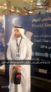 جامعة الملك عبدالعزيز تحتفل باليوم العالمي للنوم