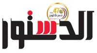 مؤسسة "عبدالحميد شومان" الأردنية تكرّم 16 باحثًا 
