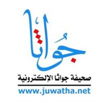  إنجازات متتالية ومكاسب متتابعة 