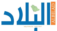 جامعة الملك سعود تقيم ملتقى التخصصات الصحية الأول
