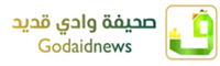 ” خوجة” : 8 محاور تبحث إعداد وتأهيل القيادة الصحية