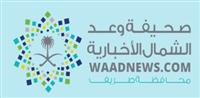 البروفيسور توفيق بن أحمد خوجة يؤكد : قرار تنظيم 